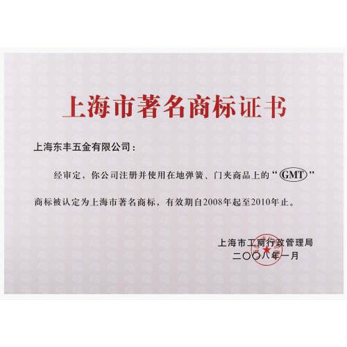 上海浅浅视频APP下载污美女五金有限公司