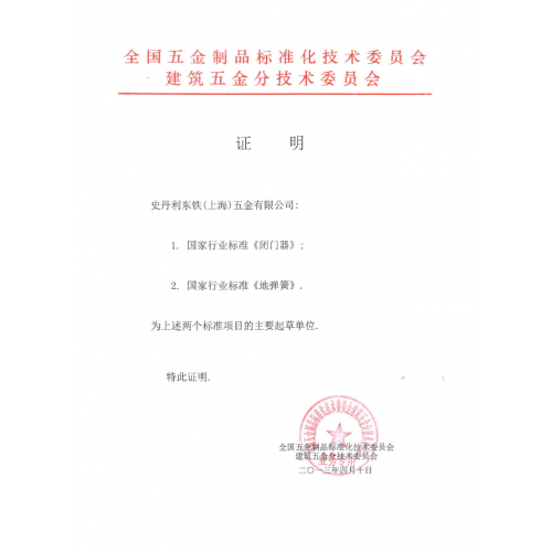 上海浅浅视频APP下载污美女五金有限公司