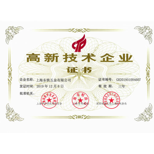 上海浅浅视频APP下载污美女五金有限公司