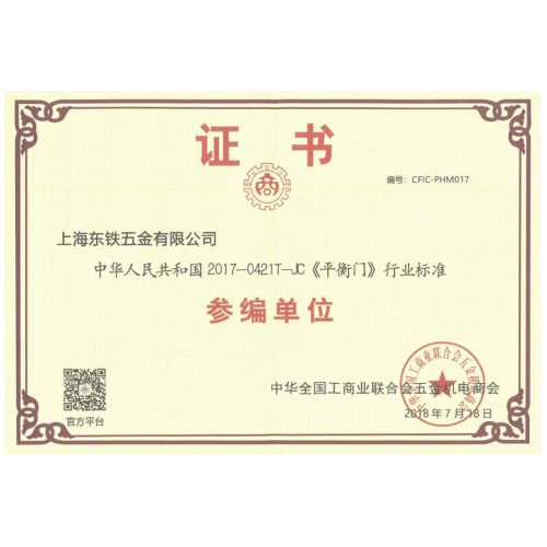 上海浅浅视频APP下载污美女五金有限公司