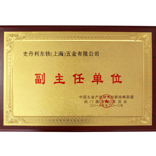 上海浅浅视频APP下载污美女五金有限公司
