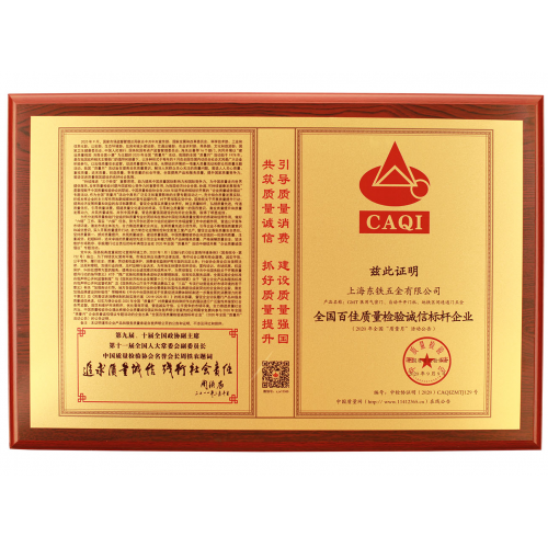 上海浅浅视频APP下载污美女五金有限公司